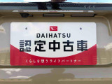 別途、申込みで希望ナンバーの申請も承っております。