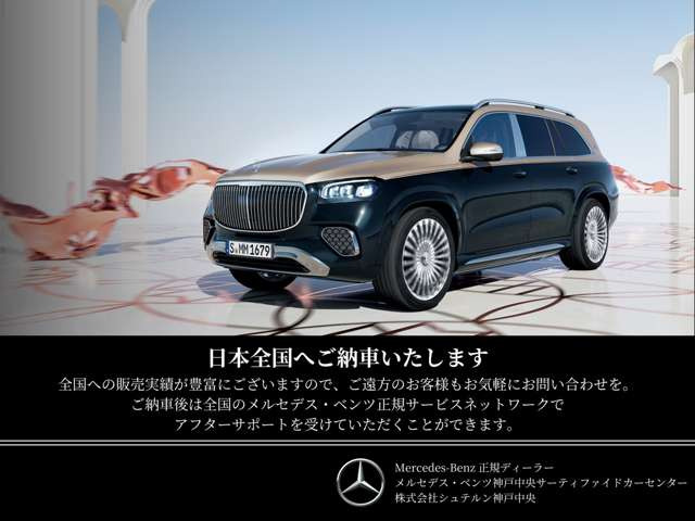 メルセデス・ベンツ CLEカブリオレ AMG CLE53 4マチックプラス (ISG