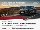 自動車環境性能割の廃止により、お乗り出し価格がより身近に