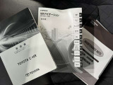 メンテナンスノート、取扱説明書ですね。 車の情報が凝縮されています。 車の整備記録が記載されている大事な物ですよ。