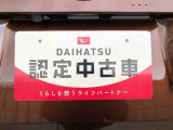 別途、申込みで希望ナンバーの申請も承っております。