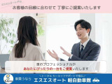 お車購入後もアフターサポート充実!メンテナンス・保証で長く安心!