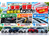 N-BOX G L ホンダセンシング 