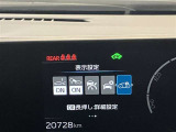 さまざまな安全機能でオーナー様をしっかりサポートします!