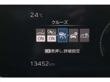 高速道路の走行時に便利なレーダークルーズ☆   先行車を認識し、設定した車間距離を保ちながら追従走行を支援してくれます。