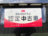 別途、申込みで希望ナンバーの申請も承っております。