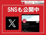 SNSも公開中です!チェックしてみてくださいね!