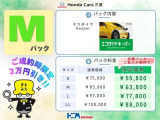 要注目ですよ(*^_^*) 点検パック加入のお客様はエコダイヤモンドキーパーが2万円引きで施工していただけますよ(^^)/※点検パックはSコースが必須になります。
