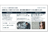 当店の取扱い物件は、全て商品化前にメーカーの定める165項目の点検を実施した認定中古車(APPROVED CAR)です。只今キャンペーン実施中!