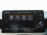 ホンダコネクトに対応しています。緊急時にオペレーターのサポートを受けられたり、スマートフォンでの遠隔操作、地図の自動更新などのサービスが利用できます。