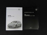 メンテナンスノート・取扱説明書・整備記録簿も揃っております。