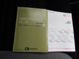 車両の取扱説明書とメンテナンスノートがついています。
