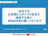 気になる点がございましたら、お電話・メールなど、お気軽にご連絡ください。