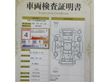 車両状態書
