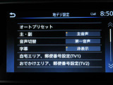 TVはフルセグチューナーです。鮮明な画像でTVが楽しめます。停車中や休憩中にお楽しみ下さい。