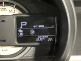 お好みの設定に応じて平均燃費や航続可能距離も表示可能です!