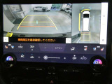 全周囲バックモニターは後方だけでなく、360度見渡してくれますから死角がありません。