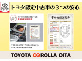 トヨタの厳しい検査基準をクリアした上質な車両を多数展示しております。