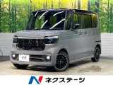 純正9インチナビ ターボ ホンダセンシング アダプティブクルーズ