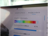 【マルチカラーアンビエントライト】 内装のインテリアライトはドライバーが任意の配色でカスタマイズ可能。ドライブシーンに合わせてインテリアをお洒落に彩ります。