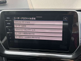 メインユーザーやプライバシー、ユーザーに関する各種設定を画面から管理できます。