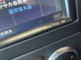好きな音楽を聴いて快適なドライブを楽しめます。