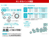 【株式会社ホンダモビリティ東北】令和6年4月1日より株式会社ホンダ四輪販売北・東北と株式会社ホンダ四輪販売南・東北は統合し、株式会社ホンダモビリティ東北として新たにスタートしました。