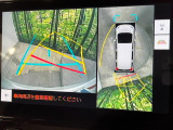 【パノラミックビューモニター】専用のカメラにより、上から見下ろしたような視点で360度クルマの周囲を確認することができます☆死角部分も確認しやすく、狭い場所での切り返しや駐車もスムーズに行えます。