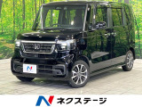 両側電動スライド 純正9型ナビ バックカメラ ホンダセンシング 禁煙車