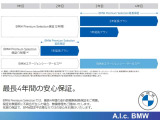 オプションにてボディコーティングの施工も可能でございます
