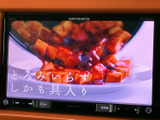 停車時にテレビ放送を視聴できます。休憩中や待ち時間などに、ちょっとした情報収集に便利です。