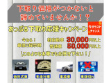 走行距離管理システムにてメーター交換車・メーター改ざん車をチェック!!!ウソ偽り不正のない車両のみを展示しております。