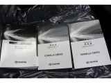 メンテナンスノート&取扱説明書。