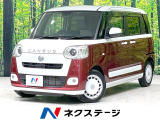 ターボ 両側電動スライドドア 純正10型メモリーナビ 全周囲カメラ