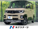 両側電動スライドドア 純正12.3型ディスプレイ 全周囲カメラ 衝突軽減