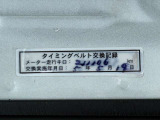 タイミングベルト交換済み☆