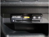 ★高速道路料金所をラクラク通過のETC2.0車載器も付いていますよ!ETC2.0はルート上に発生している要注意箇所の注意喚起や、渋滞などの道路交通情報、災害発生時の発生状況等が提供されます!★
