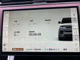 様々な状況変化も確認できます。
