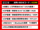 カムリ 2.5 G モデリスタフルエアロ REGNOタイヤ セーフティセンス PSC