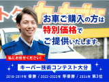 コーティング技術1級認定スタッフが、高い技術力でご納得頂けるよう仕上げます!お客様やお車に合わせたメニューをご提案、また、お車ご購入のお客様は特別価格にてご提供いたします!まずはご相談下さい!