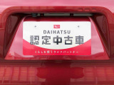 別途、申込みで希望ナンバーの申請も承っております。