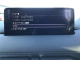 オーディオソース一覧