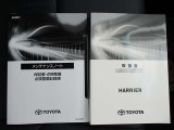 取扱説明書・メンテナンスノート有りです。