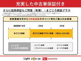 お車の詳細やご不明点、何でもご質問ください☆