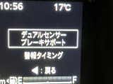 カメラとレーダーで自車前方の車両を検知しブザーとディスプレイで注意喚起しブレーキをアシスト、またはブレーキがかかり衝突回避か緩和をします。