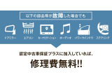メルセデスに精通したサービススタッフが点検整備を実施、おクルマを構成する純正部品の材料または製造上の不具合が発生した場合、サービス期間内なら無料で修理致します。