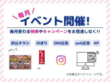お車購入後もアフターサポート充実!メンテナンス・保証で長く安心!