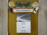 オーディオ説明書