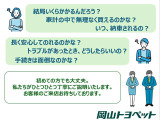 ひとつひとつ丁寧にご説明いたします。お客様のご来店お待ちしております。