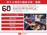 何でもお気軽にお声がけください♪